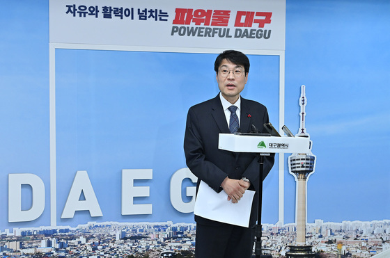 대구시 "정부 의지 확인한 지금이 TK 행정통합 적기"…추진 가속도"