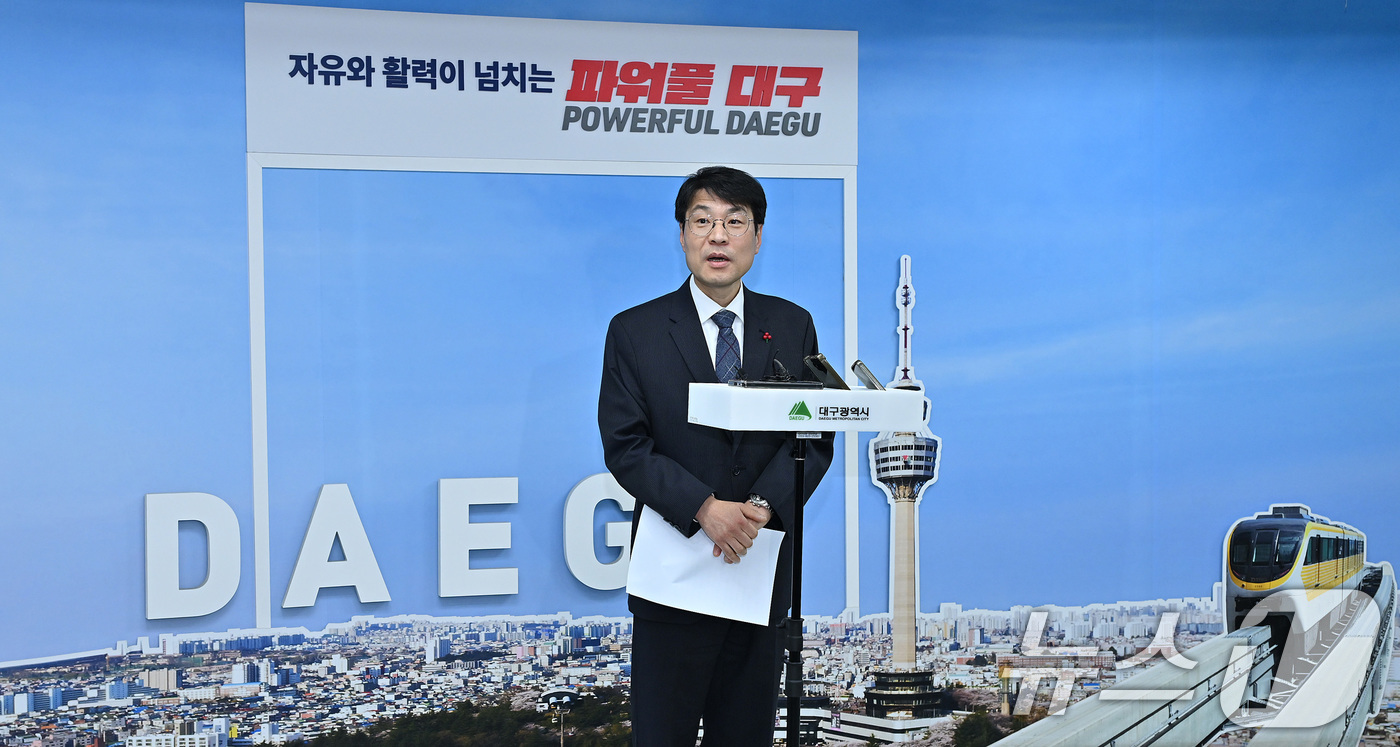 (대구=뉴스1) 공정식 기자 = 김정기 대구시장 권한대행이 19일 오후 대구 중구 대구시청 동인청사에서 대구경북 행정통합 관련 입장을 밝히고 있다. (대구시 제공. 재판매 및 DB …