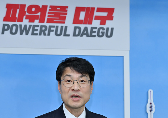 김정기 대구시장 권한대행, 대구경북 행정통합 입장 발표