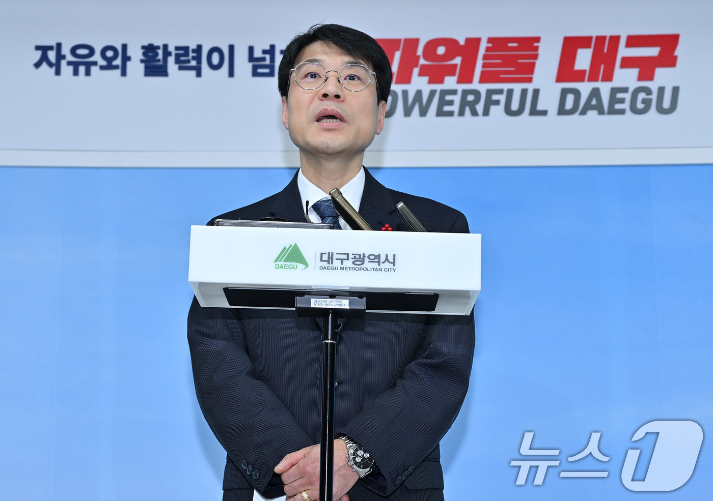 (대구=뉴스1) 공정식 기자 = 김정기 대구시장 권한대행이 19일 오후 대구 중구 대구시청 동인청사에서 대구경북 행정통합 관련 입장을 밝히고 있다. (대구시 제공. 재판매 및 DB …