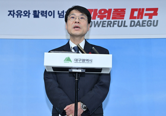 TK 행정통합 입장 밝히는 김정기 대구시장 권한대행