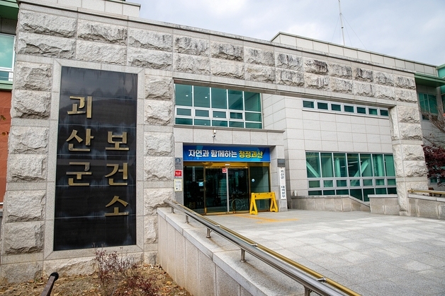 괴산군보건소, 저소득 어르신 개안수술비 지원