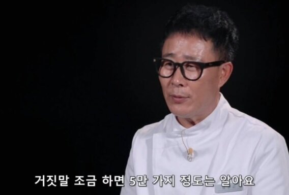 본문 이미지 - 임성근 셰프의 음주 고백 대응에 비난이 쏟아지고 있다. 출처=인스타그램