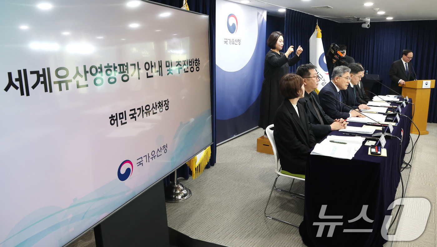 (서울=뉴스1) 임세영 기자 = 허민 국가유산청장이 19일 서울 종로구 정부서울청사에서 열린 종묘 앞 세운지구 개발사업에 대한 세계유산영향평가 언론간담회에서 발언을 하고 있다. 2 …