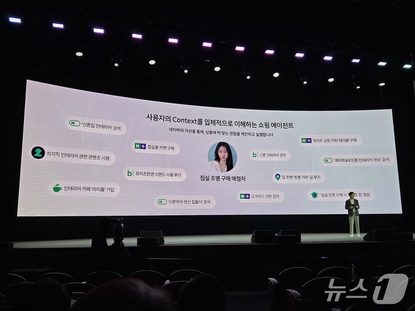 본문 이미지 - 김범준 네이버 최고운영책임자(COO)가 6일 팀네이버 통합 콘퍼런스 '단25'(DAN25)에서 맞춤형 통합 에이전트 '에이전트N'을 소개하고 있다. 2025.11.06. ⓒ 뉴스1 김정현 기자