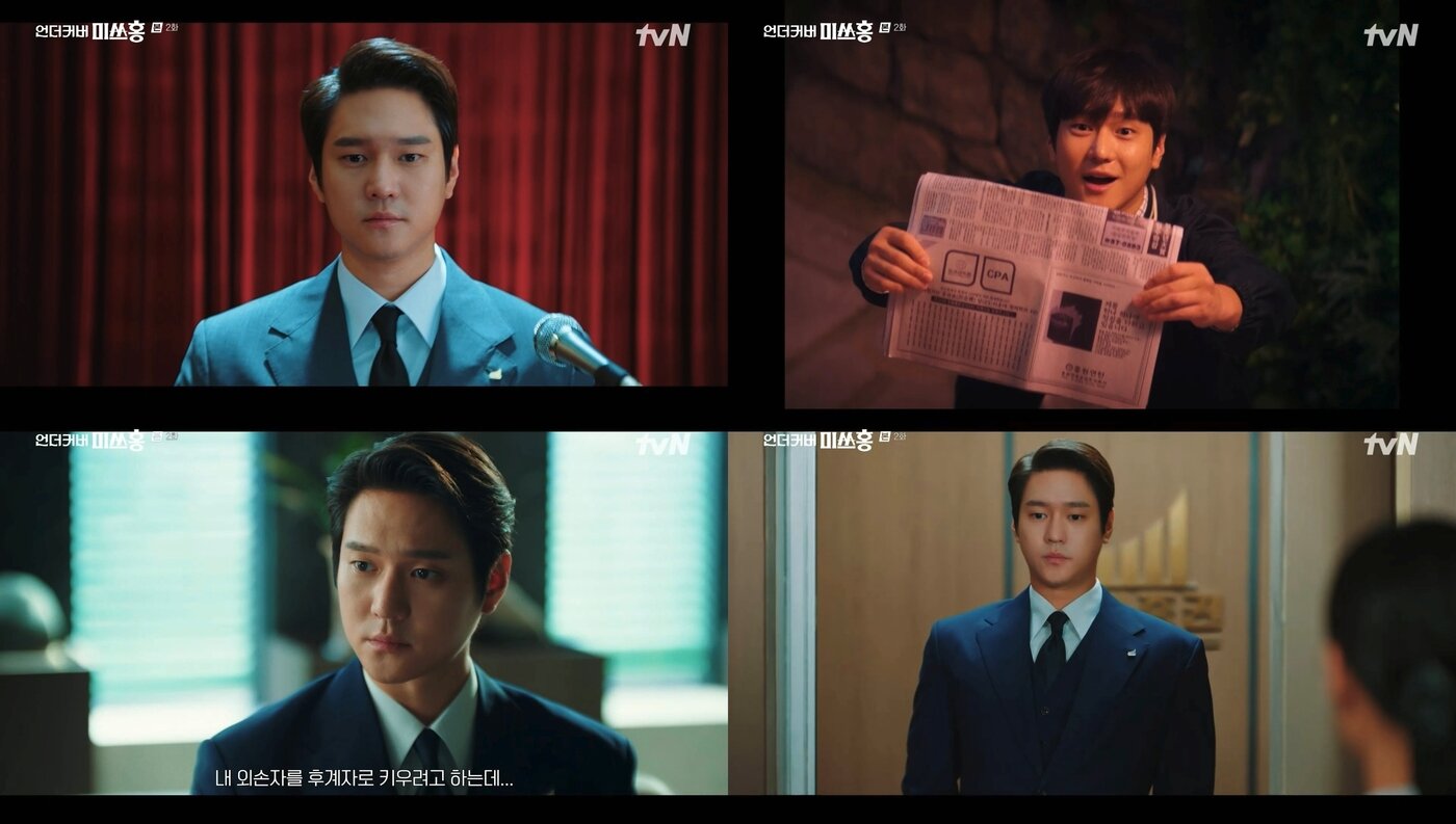 본문 이미지 - tvN