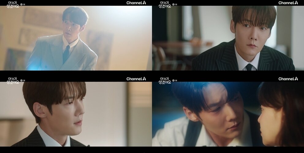 본문 이미지 - 채널A