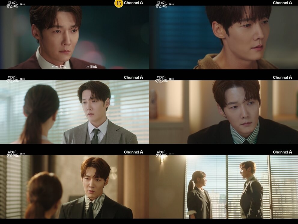 본문 이미지 - 채널A