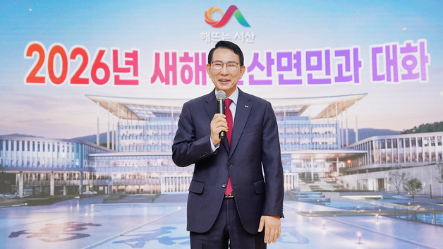 이완섭 시장, 운산면민과 대화서 도시가스 확대 등 생활현안 청취