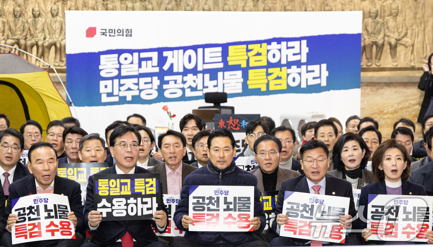 (서울=뉴스1) 이승배 기자 = 장동혁 국민의힘 대표, 송언석 원내대표를 비롯한 의원들이 19일 서울 여의도 국회 로텐더홀에서 열린 통일교 게이트·더불어민주당 공천뇌물 특검 촉구 …