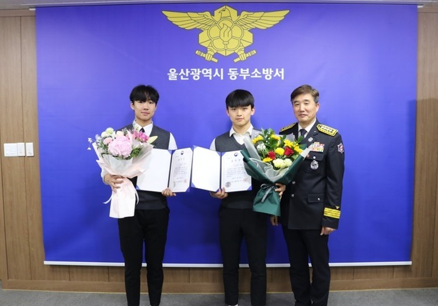 식당 알바 중 쓰러진 손님 구한 울산 고교생들 표창