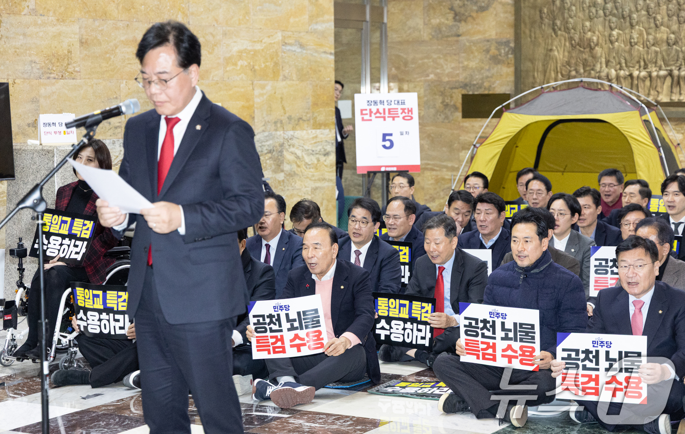 (서울=뉴스1) 이승배 기자 = 장동혁 국민의힘 대표가 19일 서울 여의도 국회 로텐더홀에서 열린 통일교 게이트·더불어민주당 공천뇌물 특검 촉구 규탄대회에 참석해 구호를 외치고 있 …