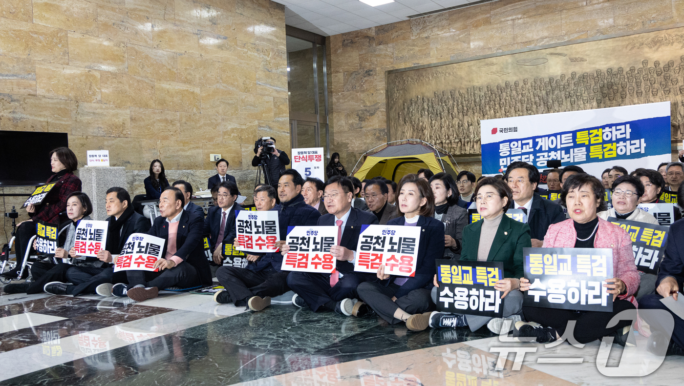 (서울=뉴스1) 이승배 기자 = 장동혁 국민의힘 대표가 19일 서울 여의도 국회 로텐더홀에서 열린 통일교 게이트·더불어민주당 공천뇌물 특검 촉구 규탄대회에서 구호를 외치고 있다. …