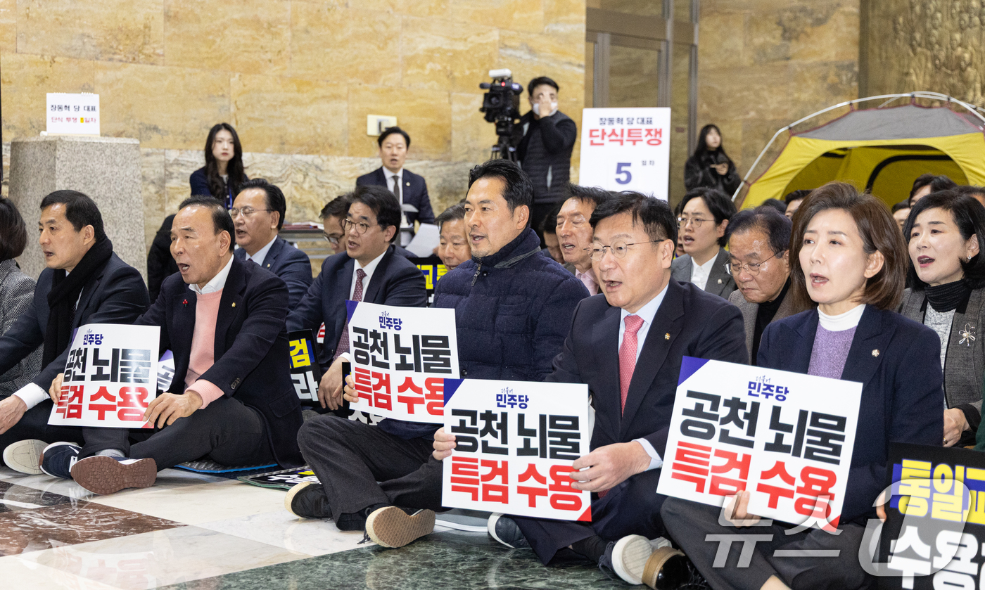 (서울=뉴스1) 이승배 기자 = 장동혁 국민의힘 대표가 19일 서울 여의도 국회 로텐더홀에서 열린 통일교 게이트·더불어민주당 공천뇌물 특검 촉구 규탄대회에서 구호를 외치고 있다. …