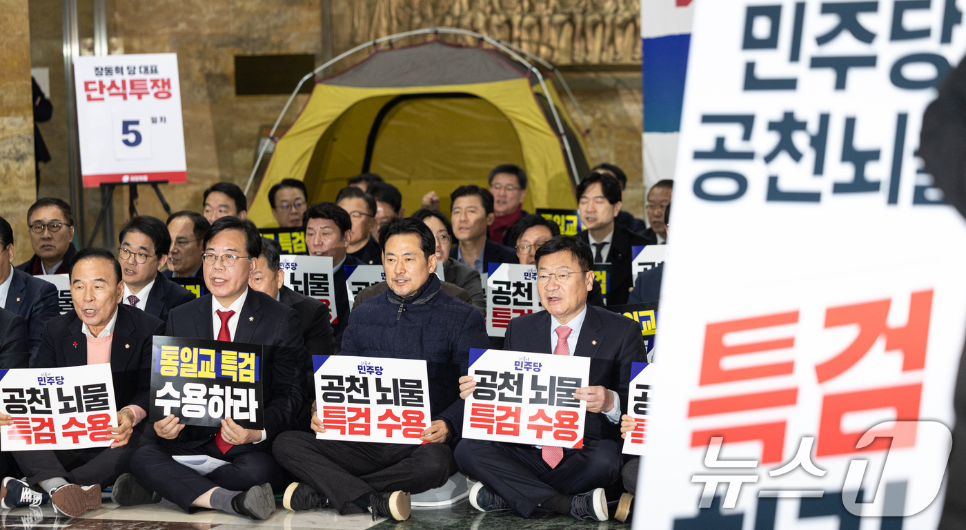 (서울=뉴스1) 이승배 기자 = 장동혁 국민의힘 대표, 송언석 원내대표를 비롯한 의원들이 19일 서울 여의도 국회 로텐더홀에서 열린 통일교 게이트·더불어민주당 공천뇌물 특검 촉구 …