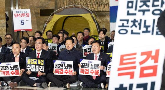 구호 외치는 국민의힘 '쌍특검 즉각 수용 촉구'