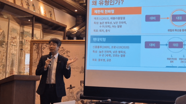 본문 이미지 - 임승관 청장이 19일 열린 질병관리청 출입기자단 간담회에서 '감염병 위기관리체계 고도화' 방안을 발표하고 있다. 2026.1.19/뉴스1 조유리 기자