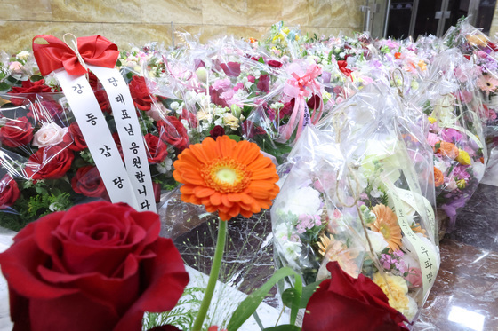 로텐더홀에 쌓인 꽃다발