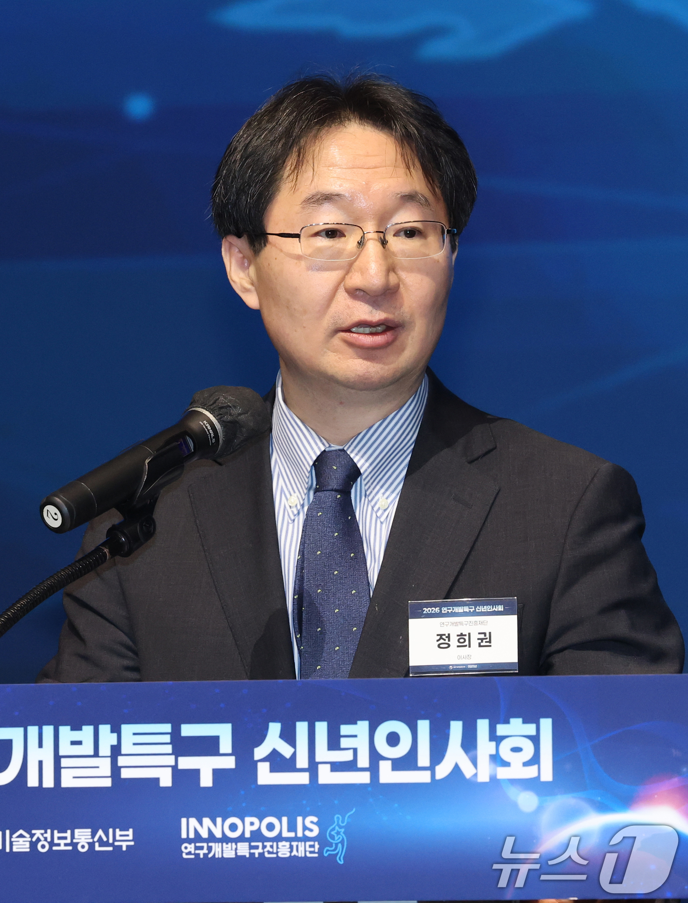 (대전=뉴스1) 김기태 기자 = 정희권 연구개발특구진흥재단 이사장이 19일 대전 유성구 호텔ICC에서 열린 '연구개발특구 신년인사회'에 참석해 개회사를 하고 있다. 2026.1.1 …