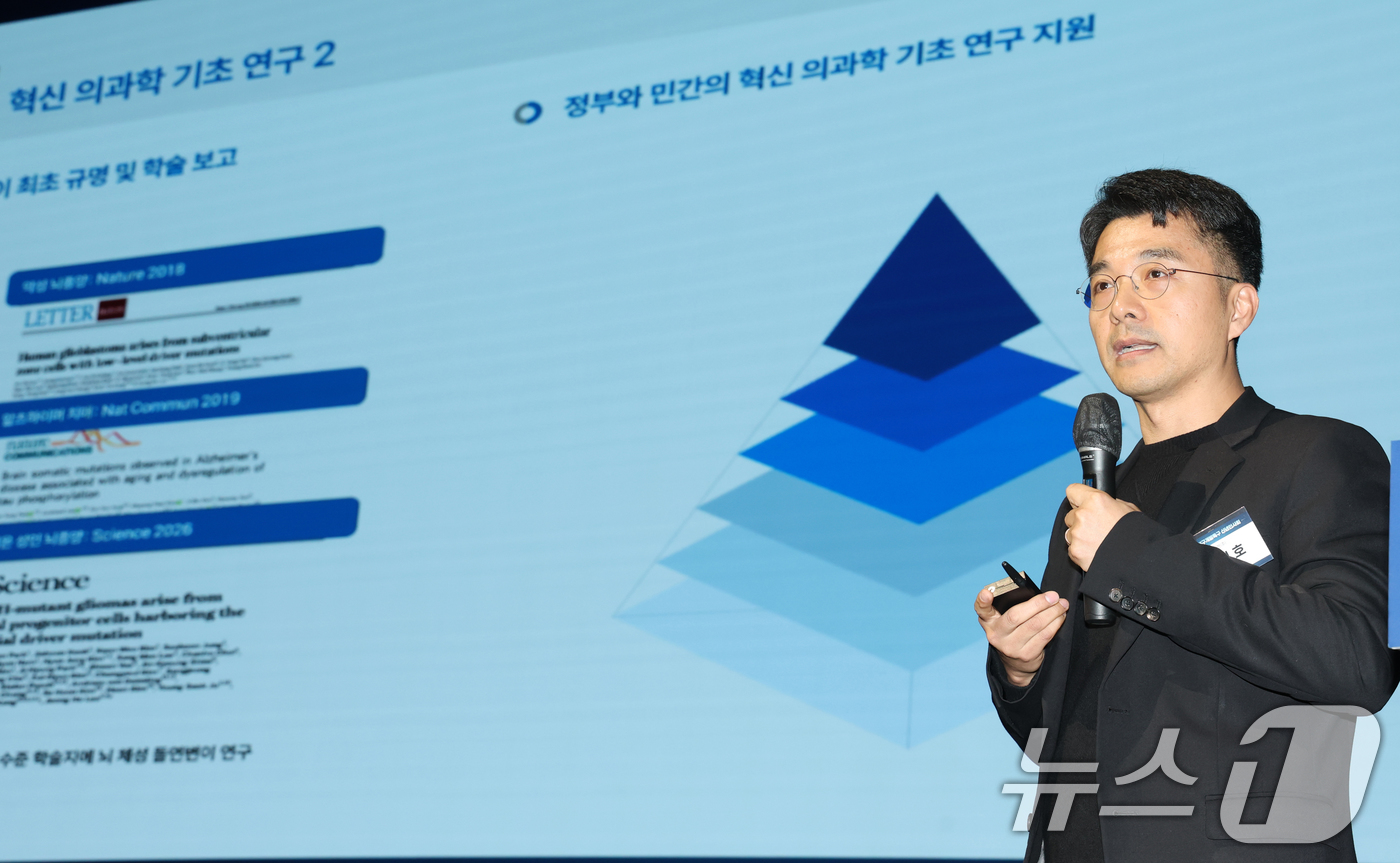 (대전=뉴스1) 김기태 기자 = 이정호 소바젠 대표가 19일 대전 유성구 호텔ICC에서 열린 '연구개발특구 신년인사회'에서 특별 강연을 하고 있다. 2026.1.19/뉴스1