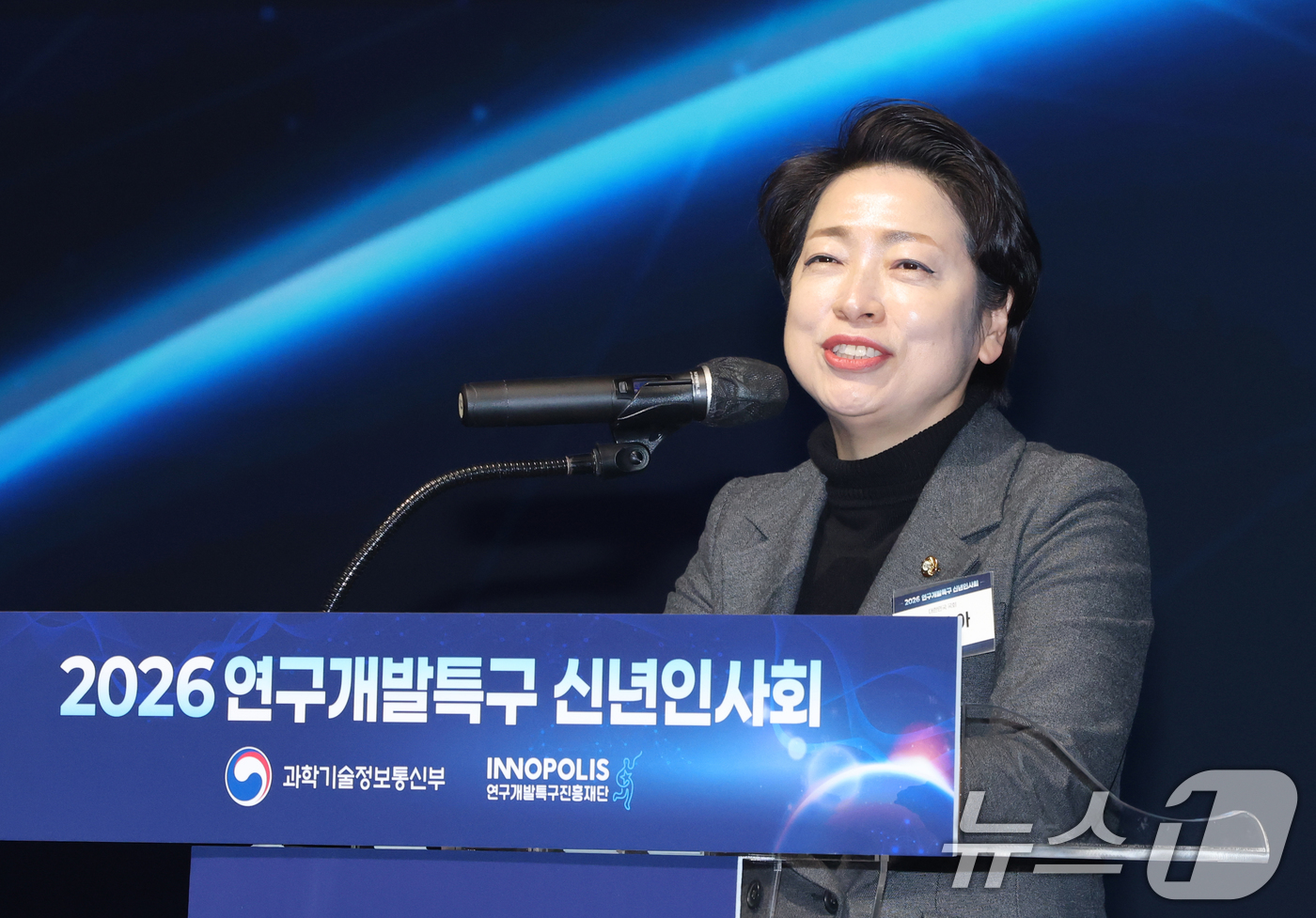 (대전=뉴스1) 김기태 기자 = 황정아 더불어민주당 의원이 19일 대전 유성구 호텔ICC에서 열린 '연구개발특구 신년인사회'에 참석해 축사를 하고 있다. 2026.1.19/뉴스1