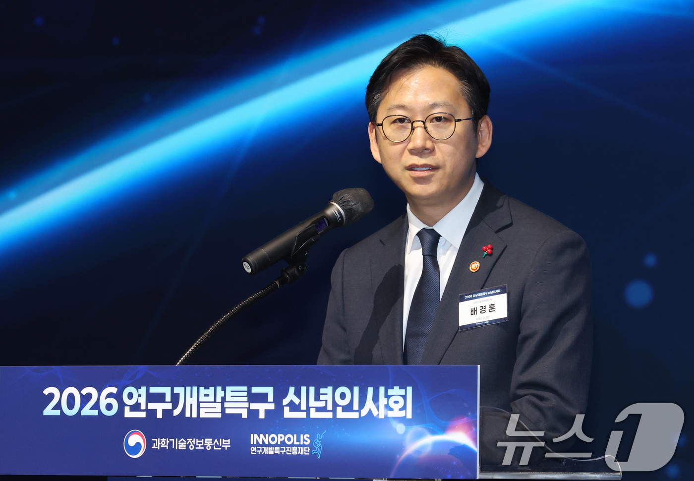 (대전=뉴스1) 김기태 기자 = 배경훈 부총리 겸 과학기술정보통신부 장관이 19일 대전 유성구 호텔ICC에서 열린 '연구개발특구 신년인사회'에 참석해 환영사를 하고 있다. 2026 …