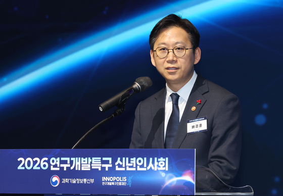 환영사하는 배경훈 부총리 겸 과학기술정보통신부 장관