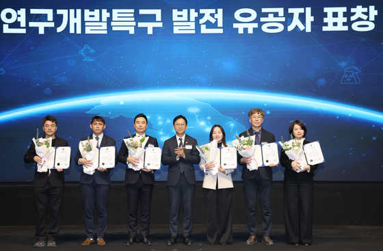 연구개발특구 유공자 표창