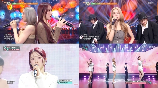 라잇썸 상아·초원·주현, 보컬 유닛의 탄탄한 라이브