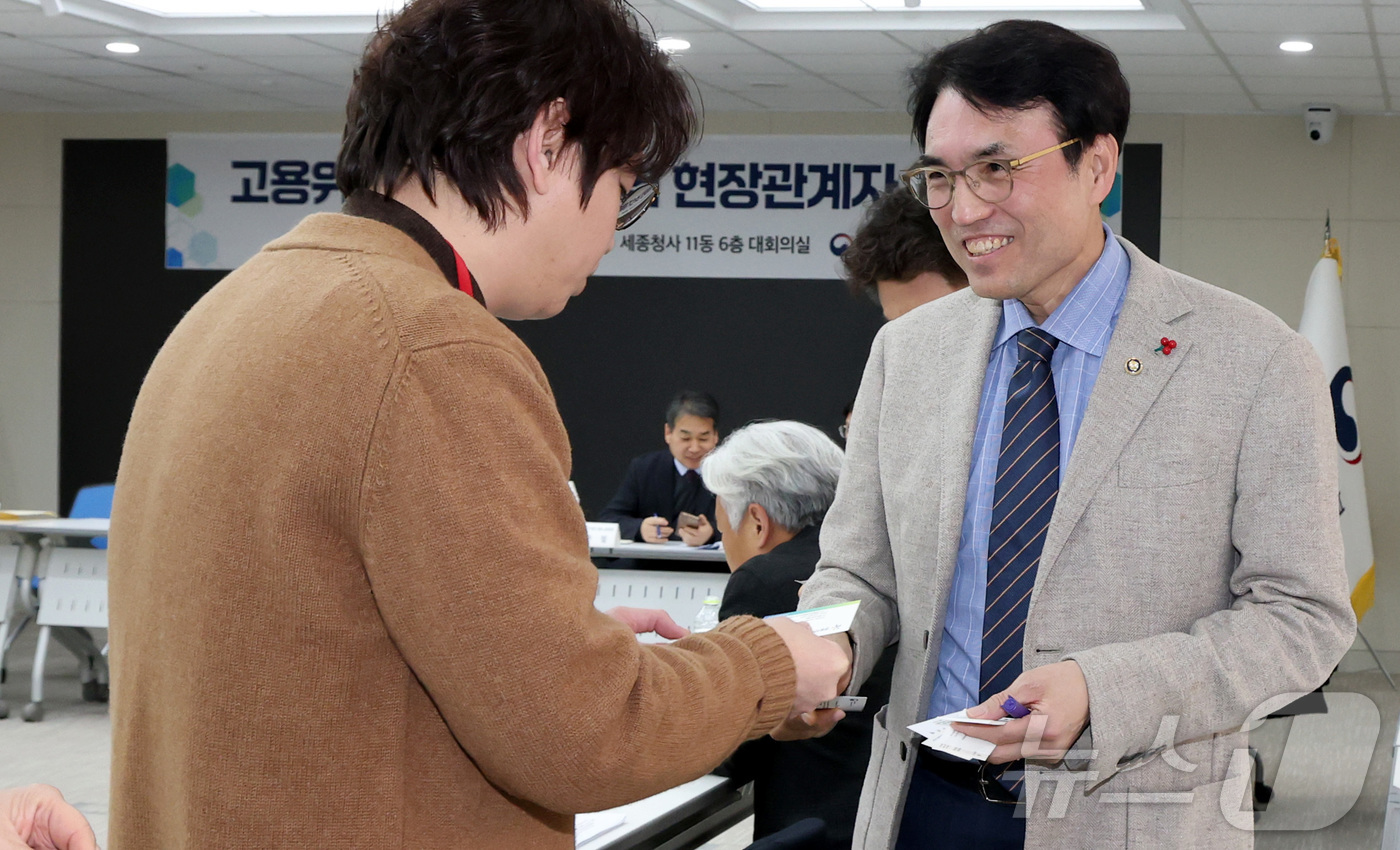 (세종=뉴스1) 김기남 기자 = 권창준 고용노동부 차관이 19일 오후 세종시 정부세종청사에서 열린 고용위기 선제대응지역 현장관계자들과 간담회에 참석해 인사를 나누고 있다. 2026 …