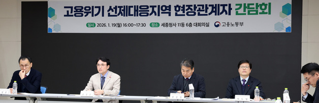 고용위기 선제대응지역 현장관계자들과 의견 나누는 권창준 노동부 차관