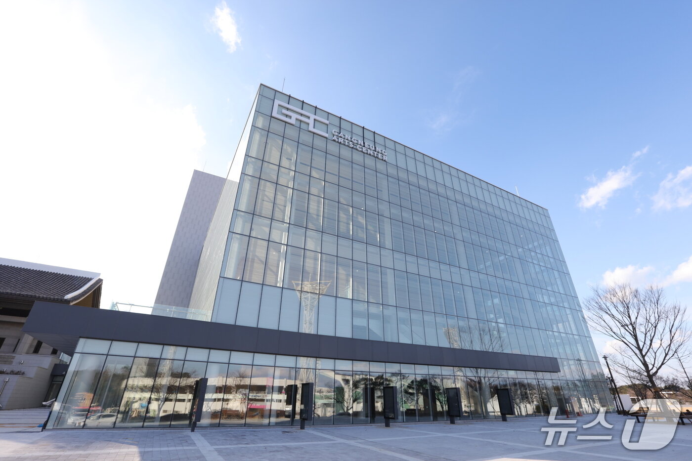 본문 이미지 - 강원 강릉아트센터 전경.(센터 측 제공, 재판매 및 DB 금지) 2026.1.19/뉴스1