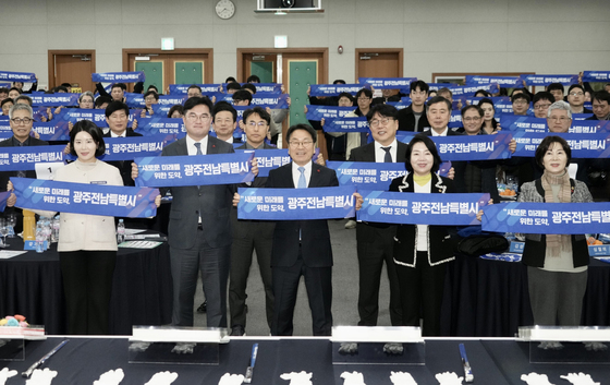 광주 지산학연 거버넌스 신년인사회…"새 산업지도 그리자"