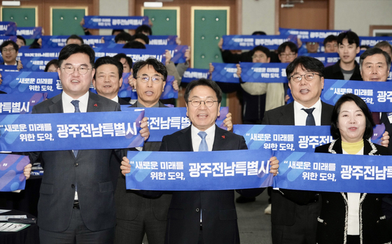 강기정 광주시장 '광주전남특별시 새 미래를 위한 도약'