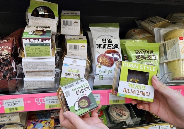 "두쫀쿠도 오르고 담뱃값도 오르고"…서민 부담 커진다