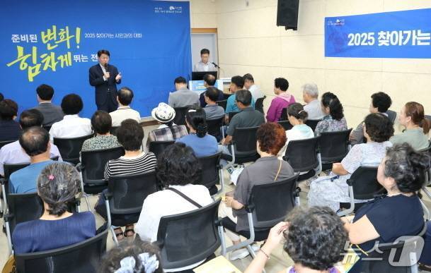 "시민의 목소리 듣는다" 우범기 전주시장, 35개 동 순방 시작