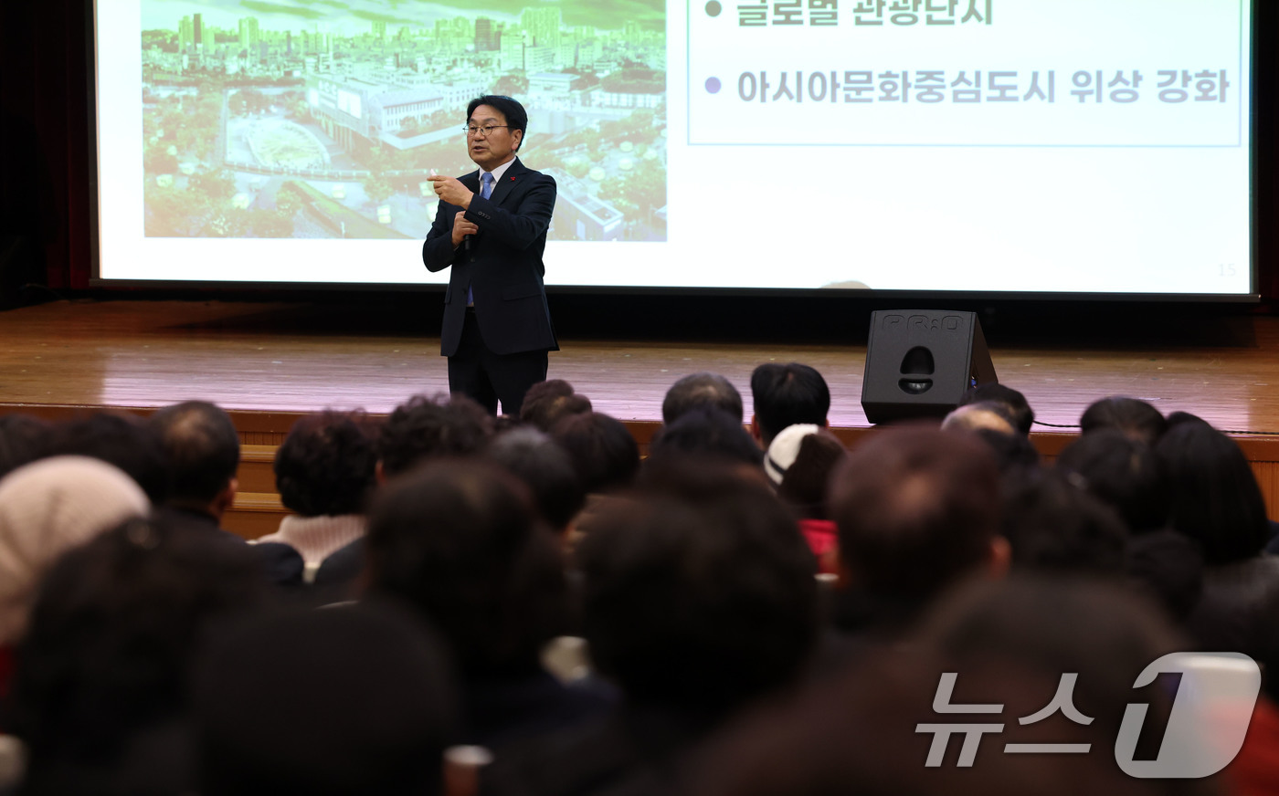 (광주=뉴스1) 이승현 기자 = 강기정 광주시장이 19일 오후 광주 동구청사 6층 대회의실에서 열린 광주·전남 대통합 동구 권역 시민공청회에서 행정통합에 대해 설명하고 있다. 20 …