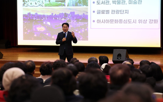 '행정통합, 동구에 가져오는 변화는?'