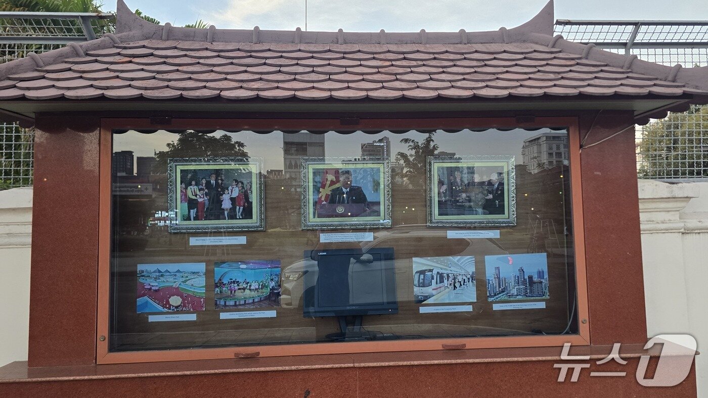 본문 이미지 - 지난 12일 캄보디아 프놈펜에 위치한 북한대사관 앞 게시판에 김정은 노동당 총비서의 사진이 걸려 있다. 2026.1.12/뉴스1 ⓒ News1 최소망 기자