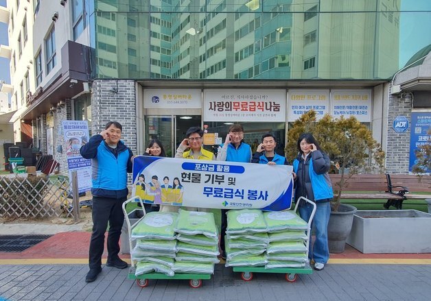국토안전관리원, 쌀 기부·무료 급식 봉사…지역사회 나눔 실천