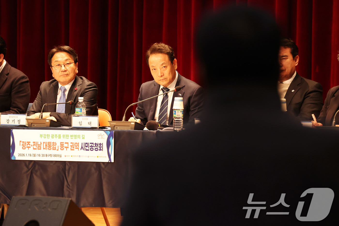 (광주=뉴스1) 이승현 기자 = 19일 오후 광주 동구청사 6층 대회의실에서 열린 광주·전남 대통합 동구 권역 시민공청회에서 한 주민이 질문하고 있다.  2026.1.19/뉴스1