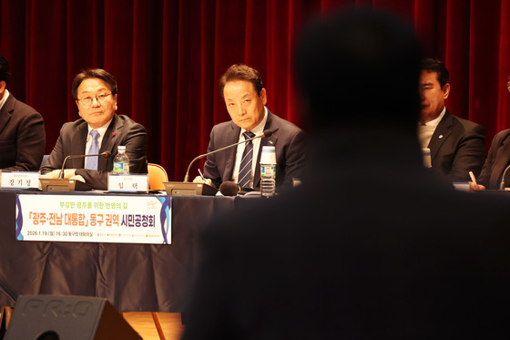 '특별시 재정 권한 충분히 있어야'