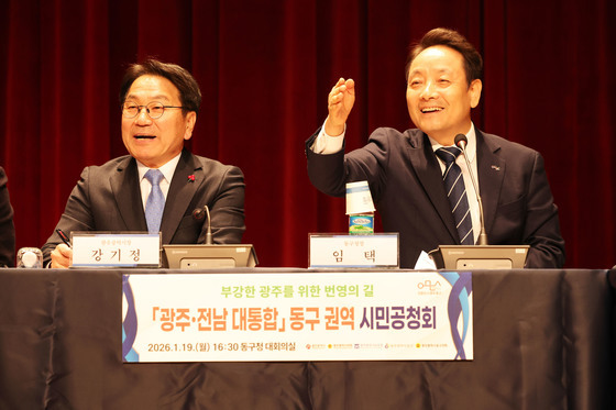 시민 질문 받는 임택 광주 동구청장