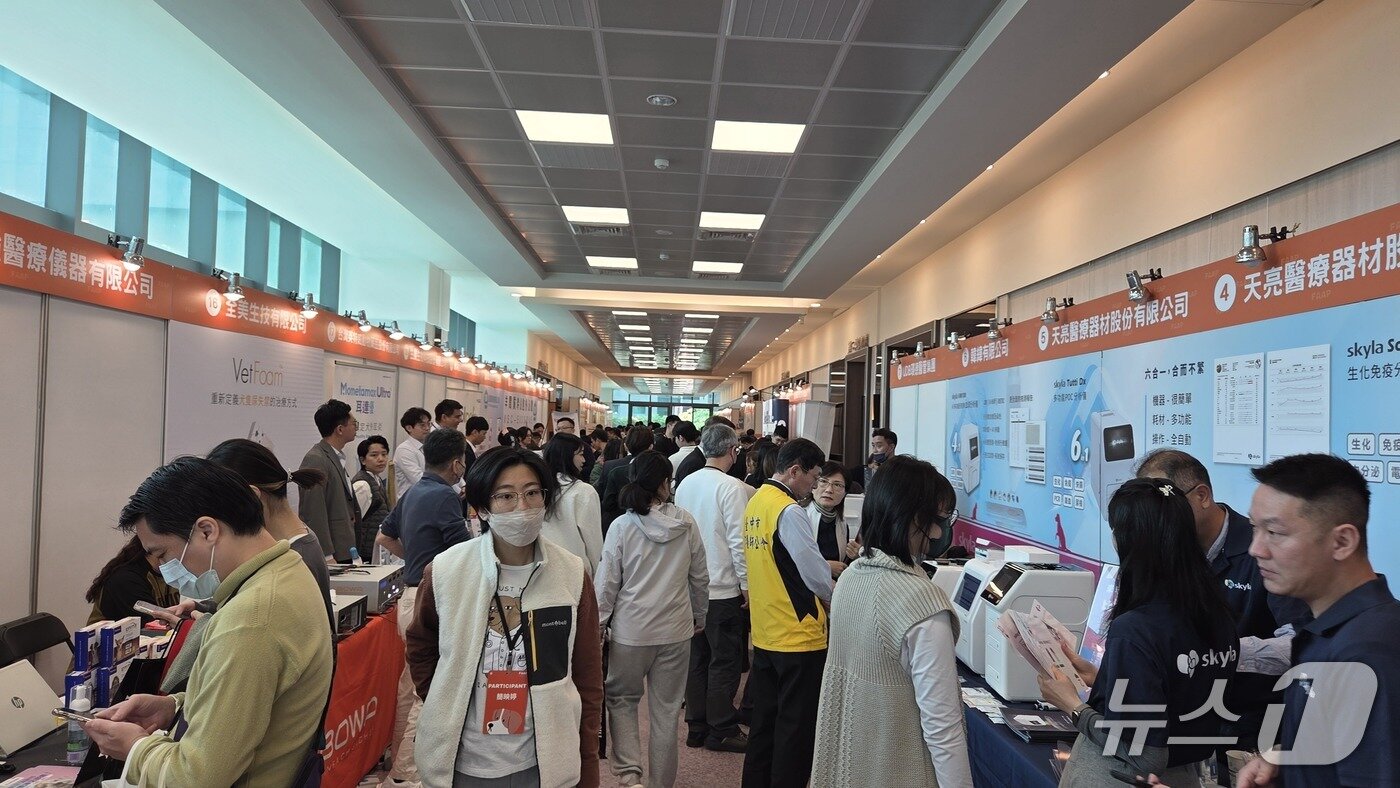 본문 이미지 - 2026 아시아동물임상의학포럼(FAAP)이 17일 대만 타이중에서 열렸다. ⓒ 뉴스1 최서윤 기자