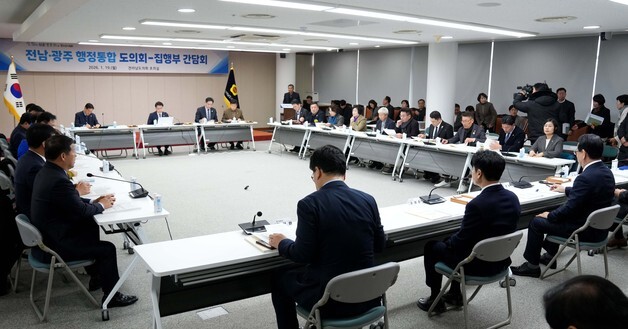 전남도의회 "통합지자체 명칭 전남광주특별시로 바꿔 추진"