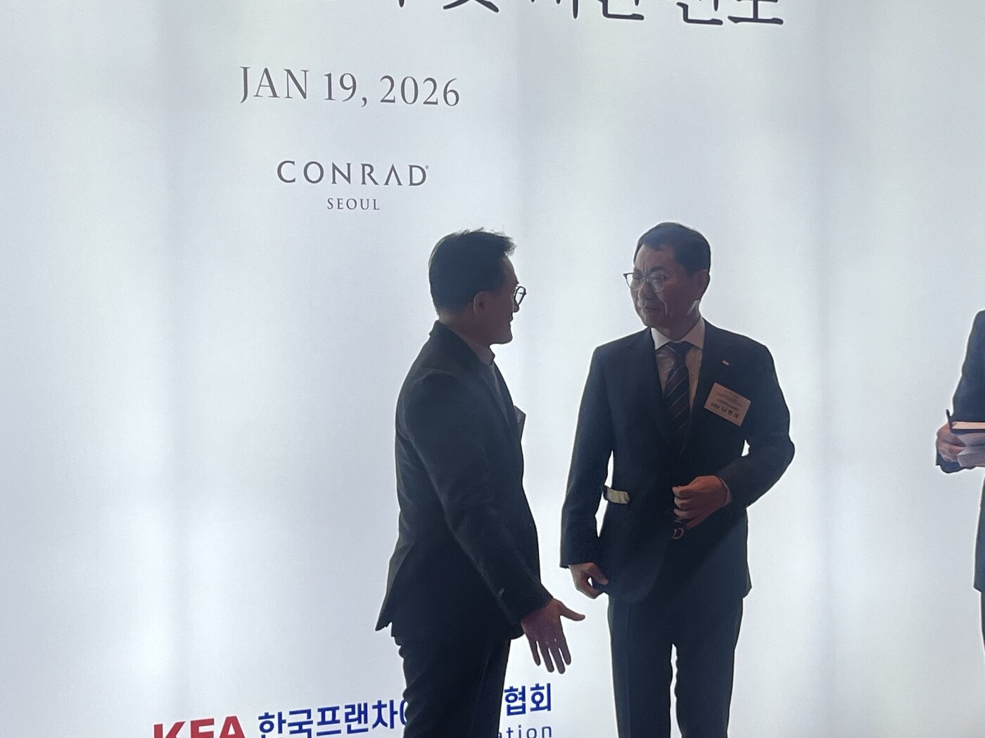 본문 이미지 -   (오른쪽)나명석  한국프랜차이즈산업협회장이  19일 서울 여의도 콘래드호텔 그랜드볼룸 열린 '제8대·제9대 협회장 이취임식 및 비전 선포식'에서 이야기를 나누는 모습.