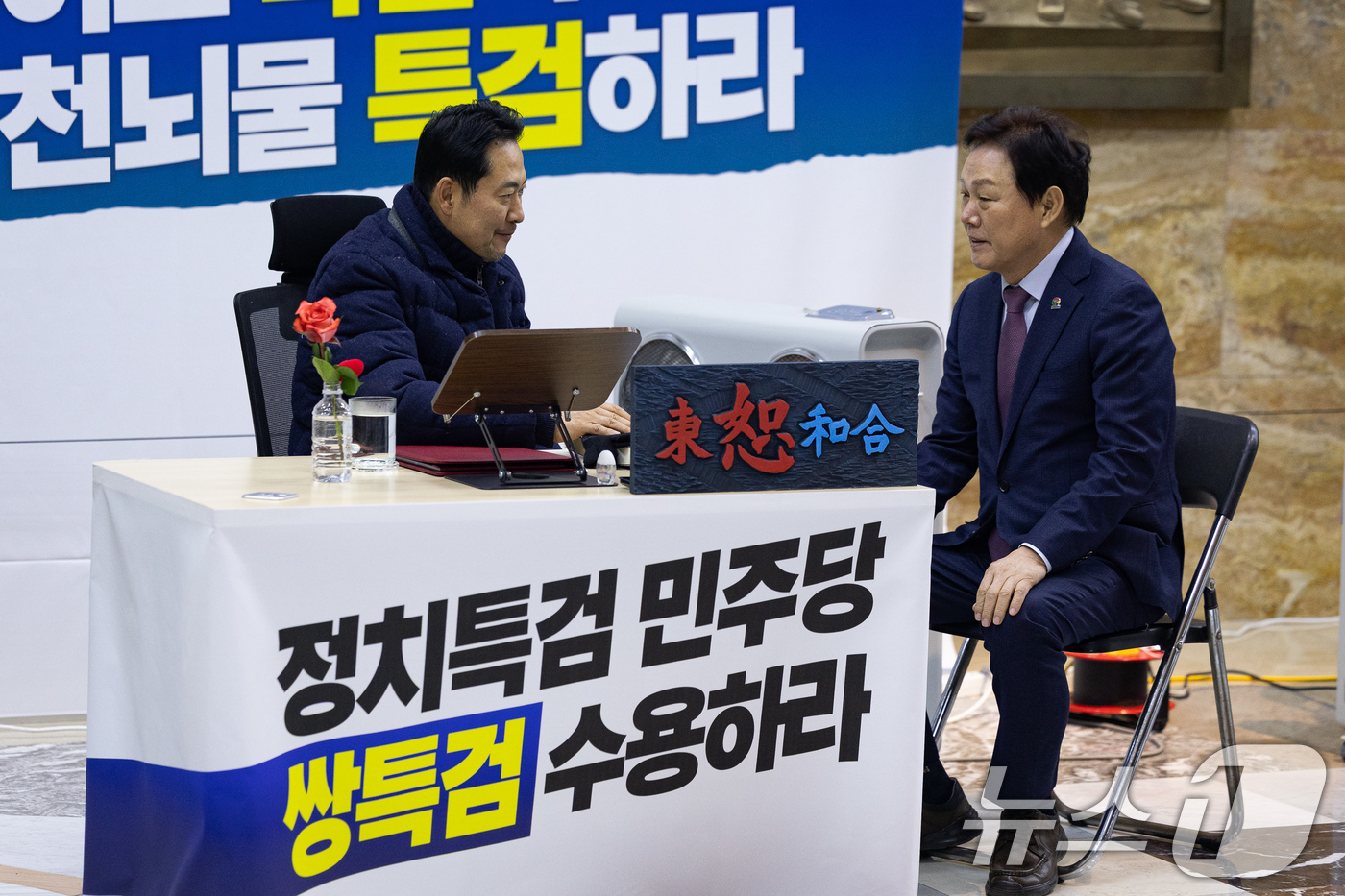 (서울=뉴스1) 유승관 기자 = 장동혁 국민의힘 대표가 19일 서울 여의도 국회 로텐더홀에 마련된 단식 농성장에서 박완수 경상남도지사를 접견하고 있다. 2026.1.19/뉴스1