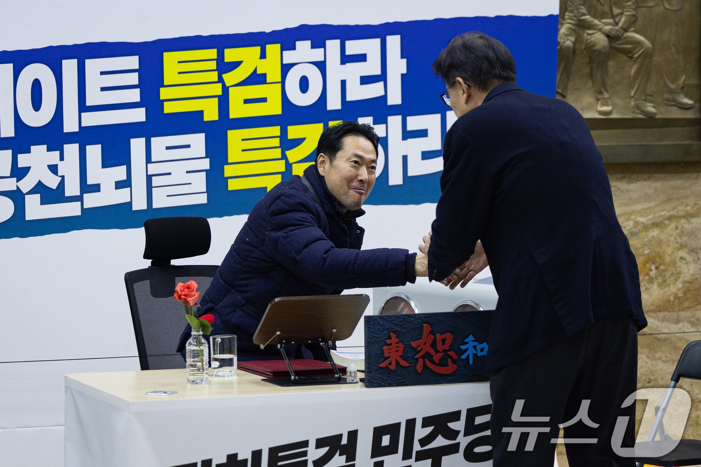 (서울=뉴스1) 유승관 기자 = 장동혁 국민의힘 대표가 19일 서울 여의도 국회 로텐더홀에 마련된 단식 농성장에서 박형준 부산시장을 접견하고 있다. 2026.1.19/뉴스1