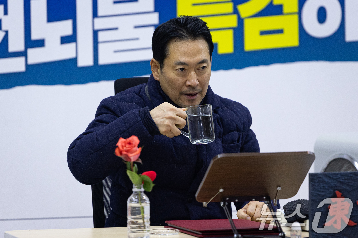 (서울=뉴스1) 유승관 기자 = 장동혁 국민의힘 대표가 19일 서울 여의도 국회 로텐더홀에 마련된 단식 농성장에서 물을 마시고 있다. 2026.1.19/뉴스1