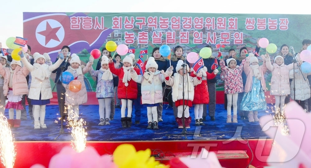 (평양 노동신문=뉴스1) = 북한 노동당 기관지 노동신문은 2일 함흥시 초운농장, 회상구역 쌍봉농장에서 살림집(주택) 입사(입주)모임을 진행했다고 보도했다. [국내에서만 사용가능. …